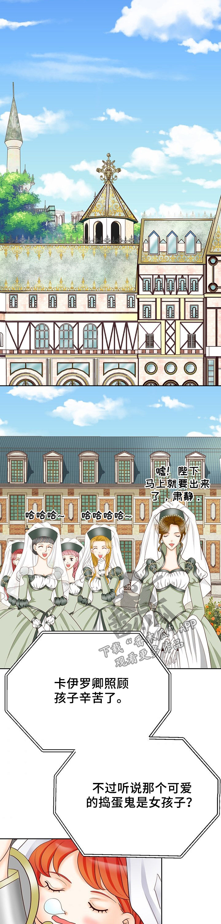 第114话4