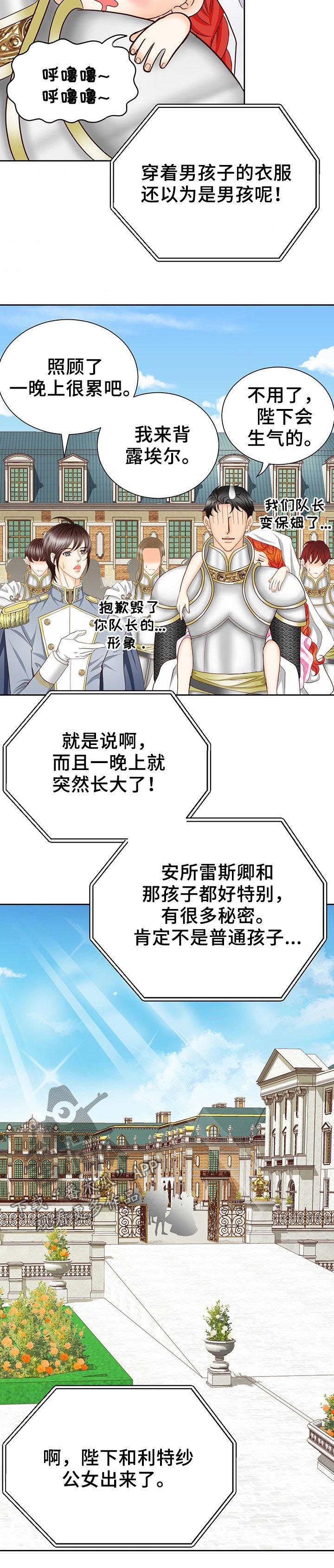 第114话5