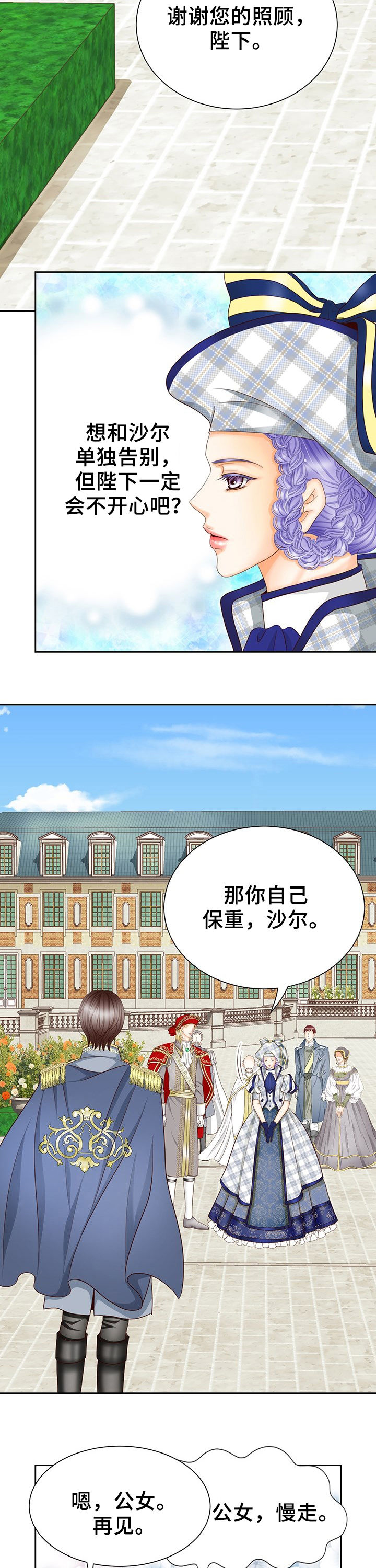 第114话9