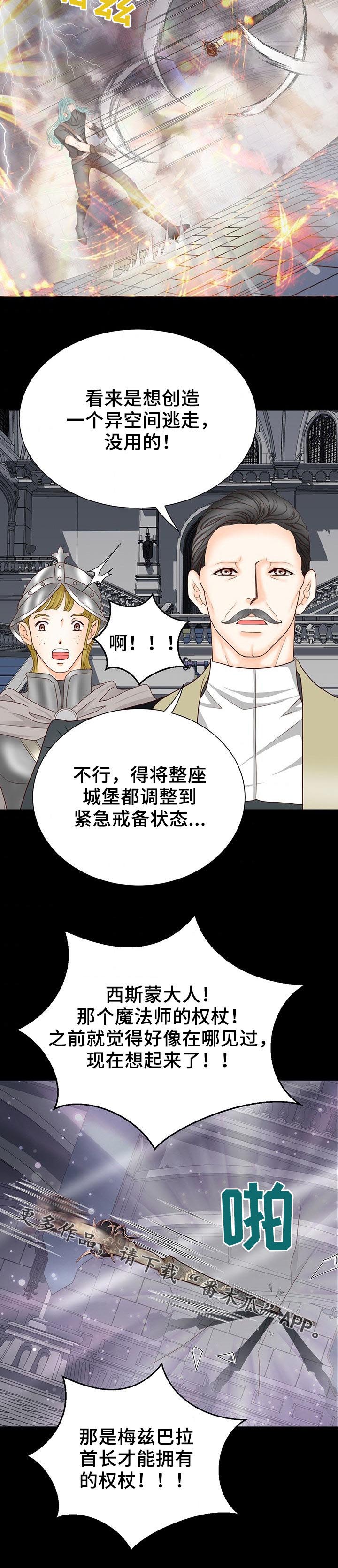 第113话12