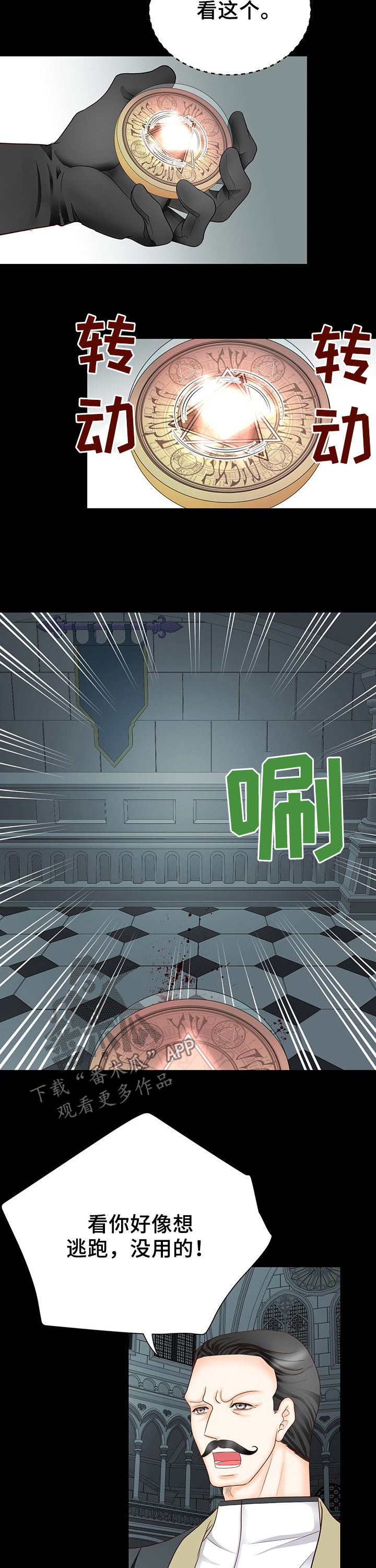 第113话2