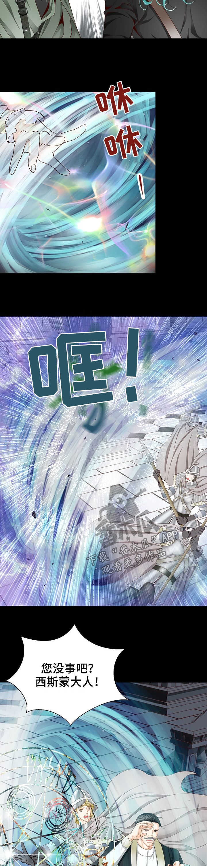 第113话5