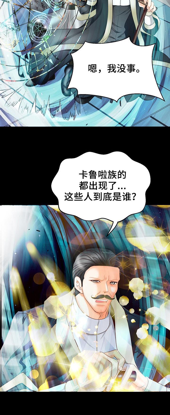 第113话6