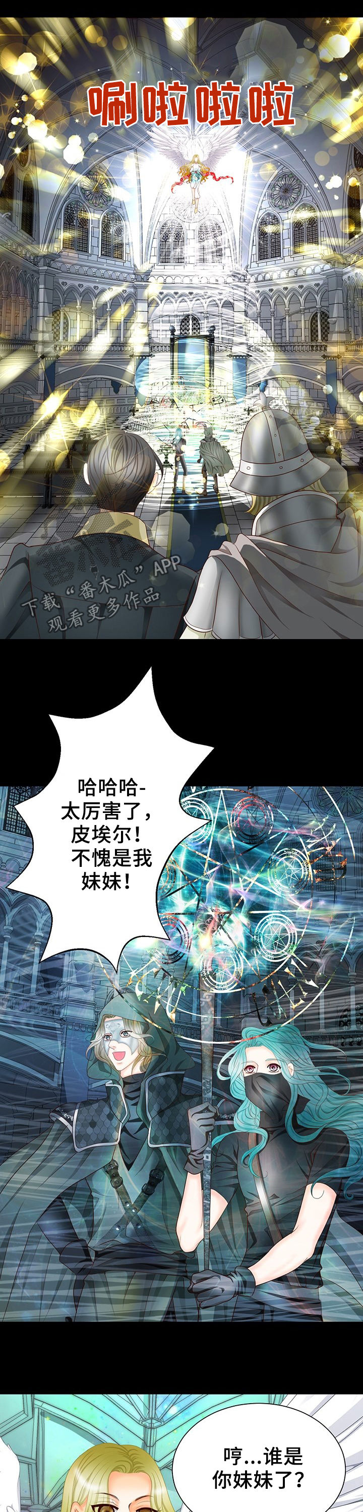 第113话7