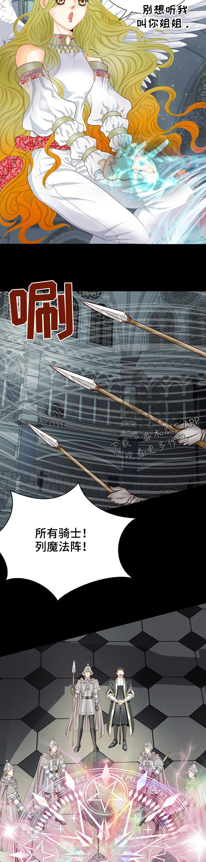 第113话8