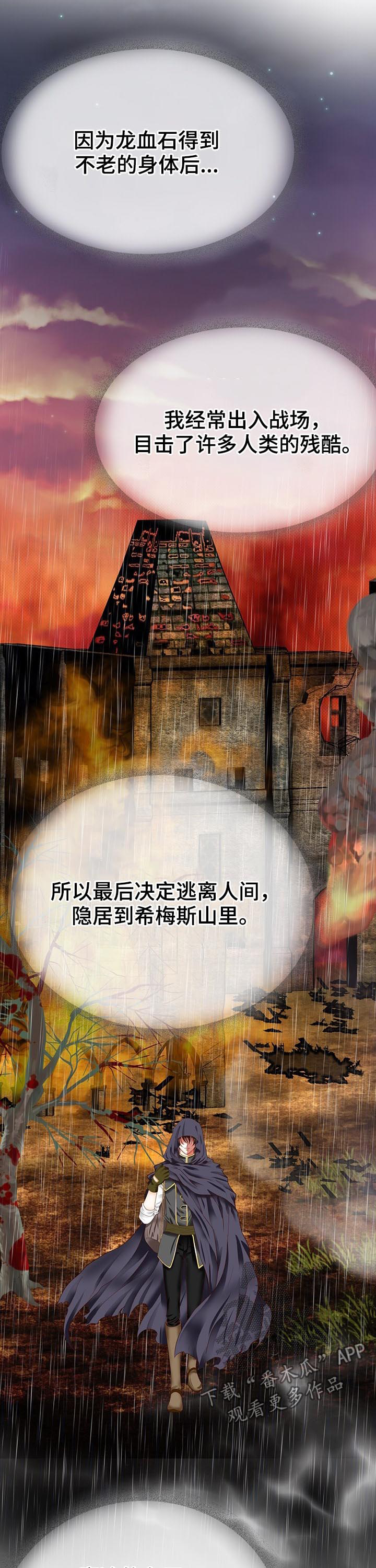 第112话1