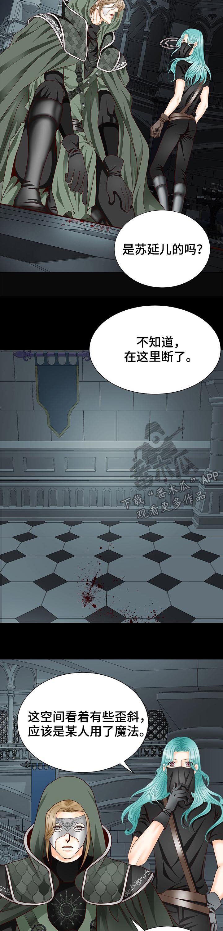 第112话10