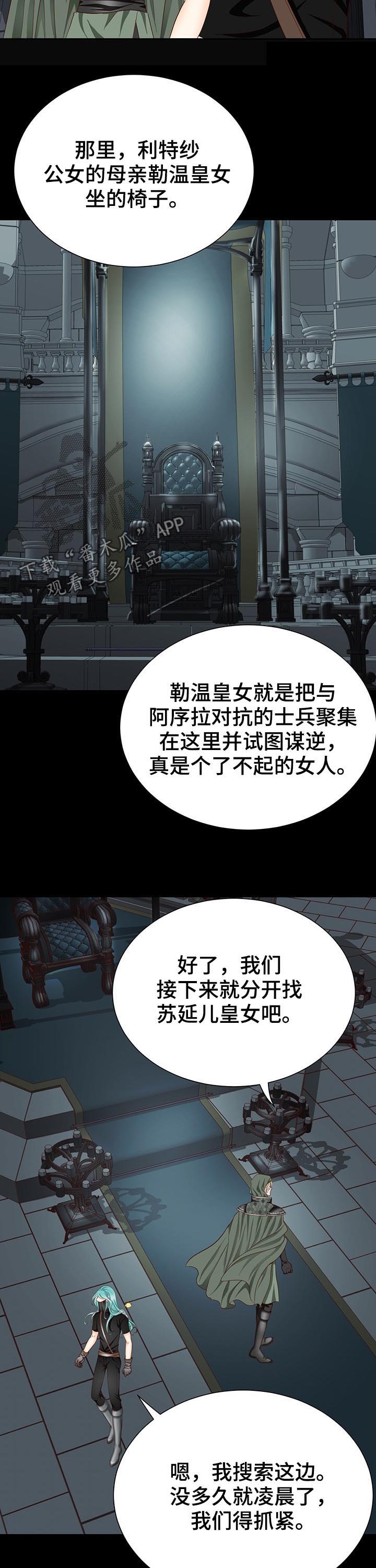 第112话7