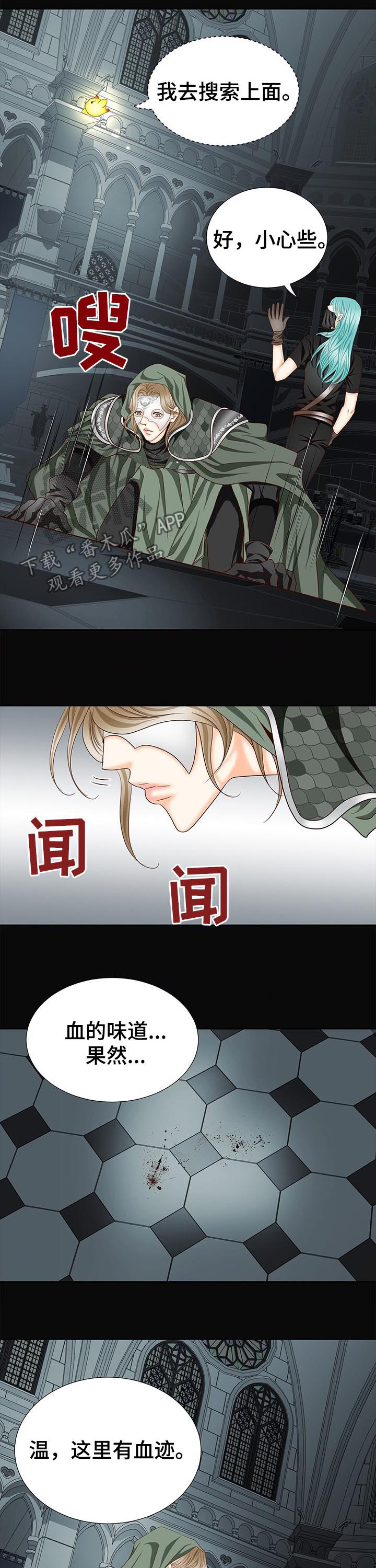 第112话9