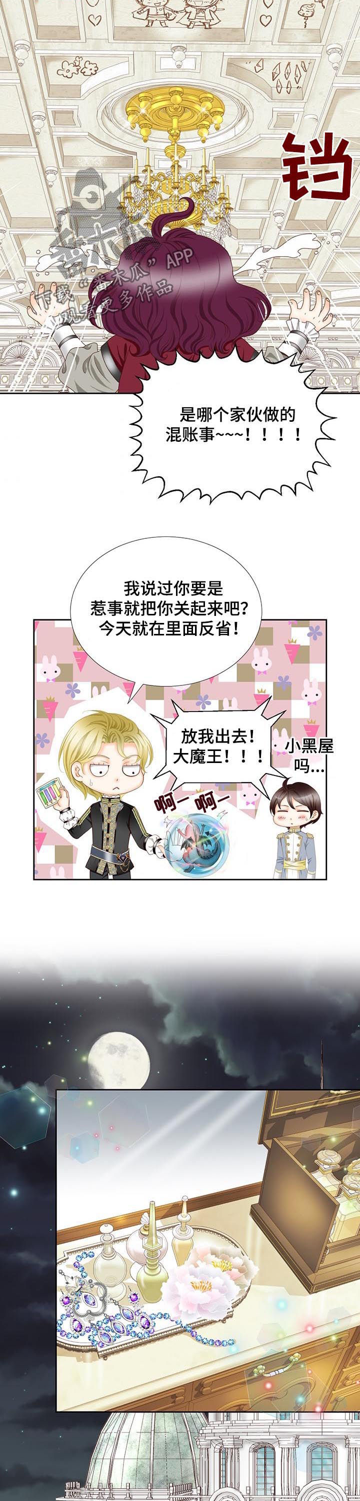 第111话1