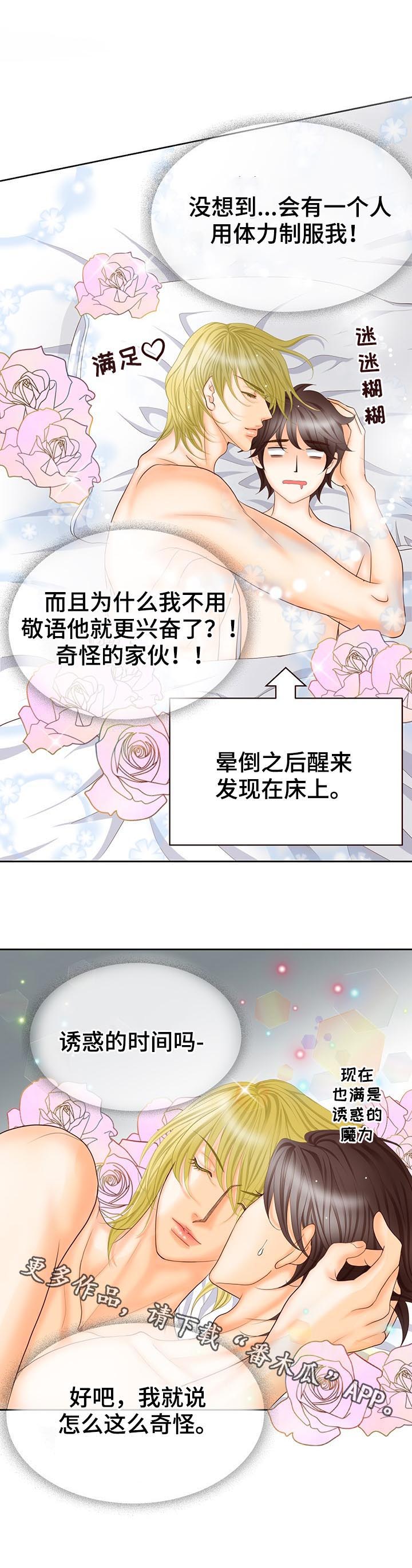 第111话11
