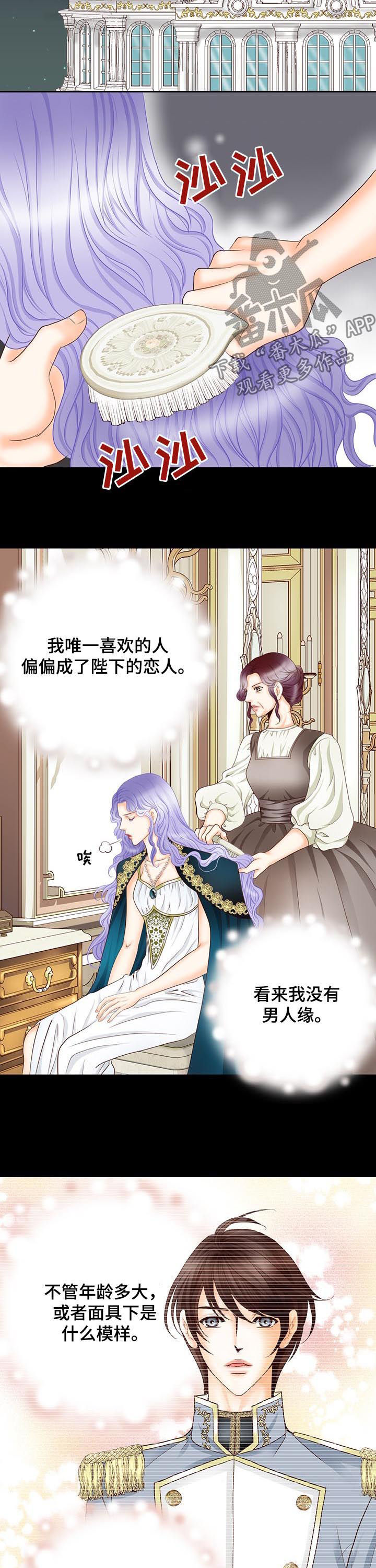 第111话2