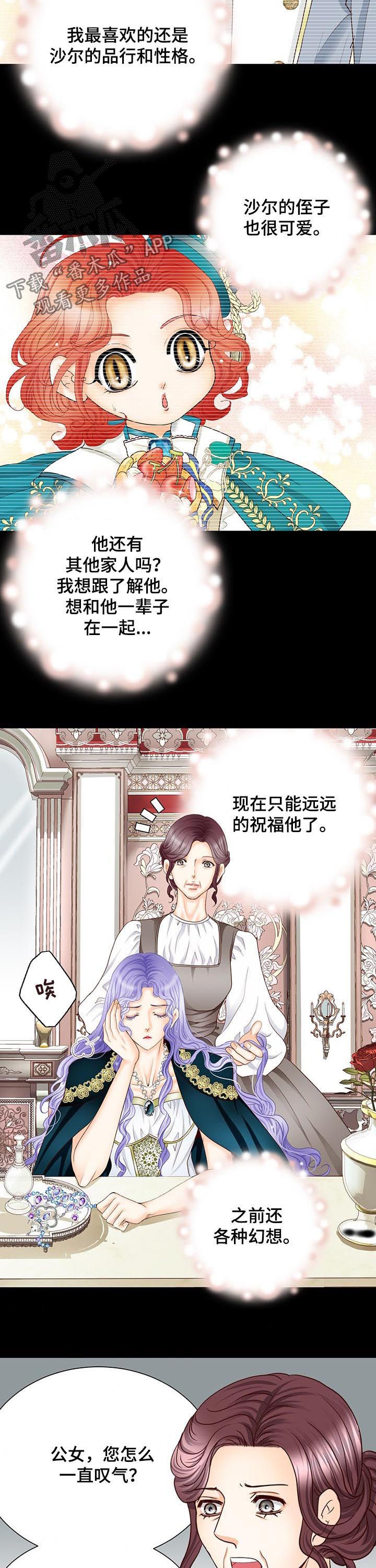 第111话3