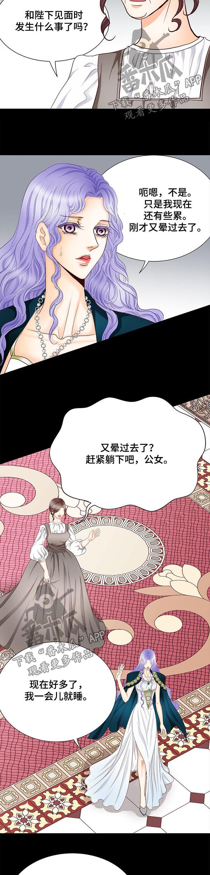 第111话4
