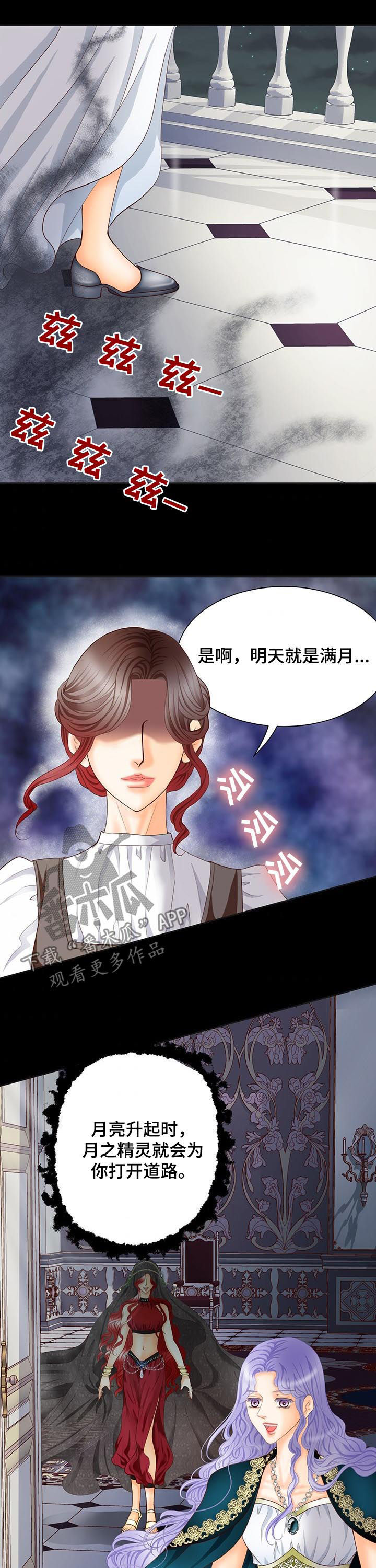 第111话6