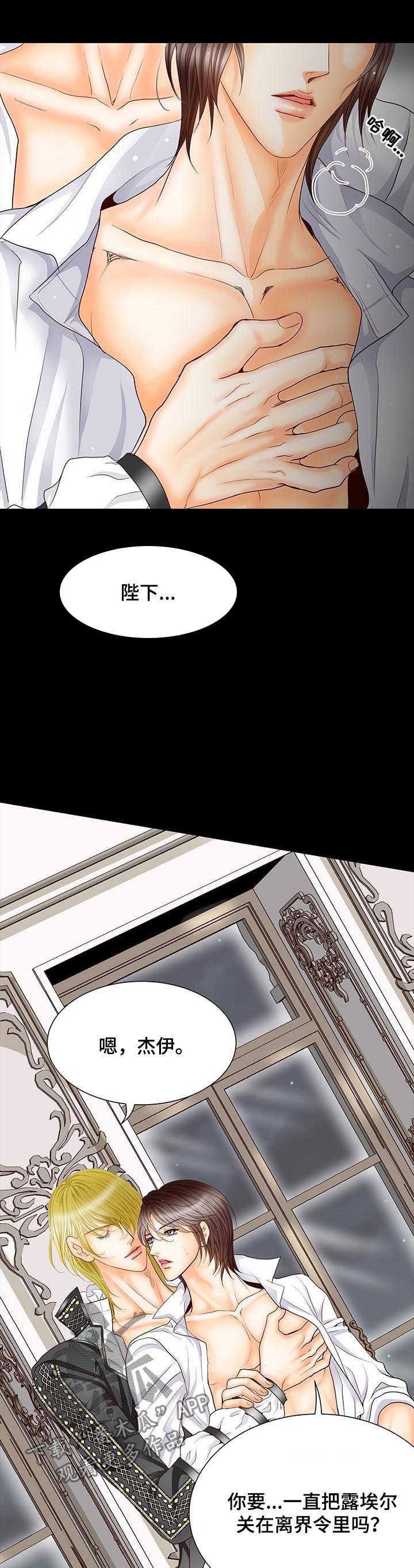 第111话8