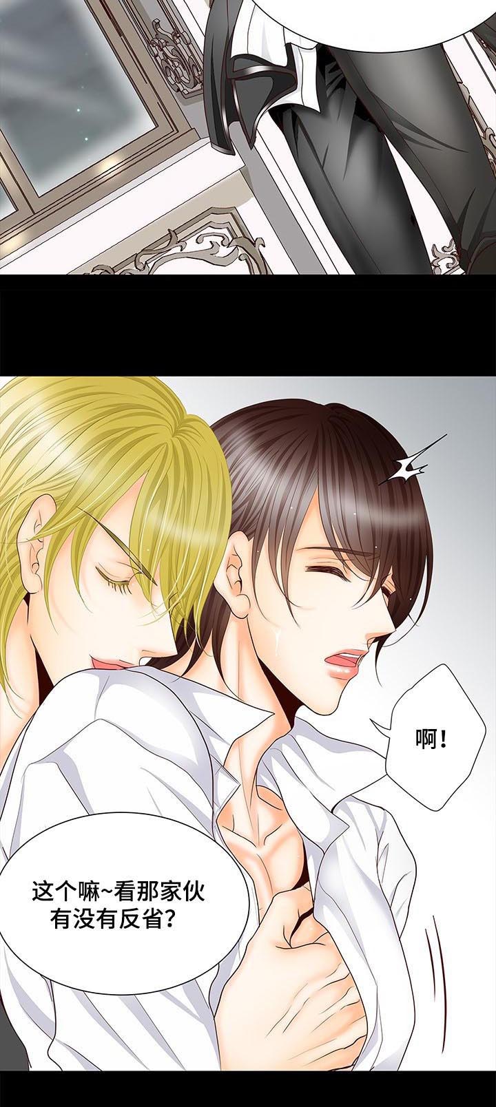 第111话9