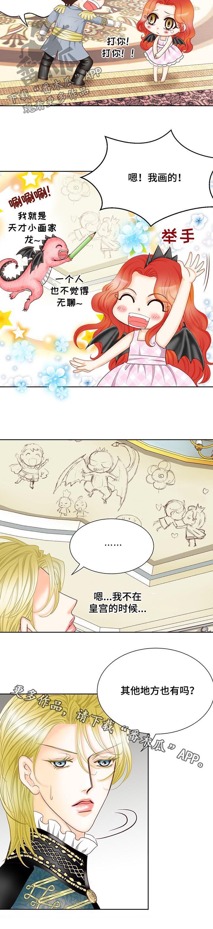 第110话12