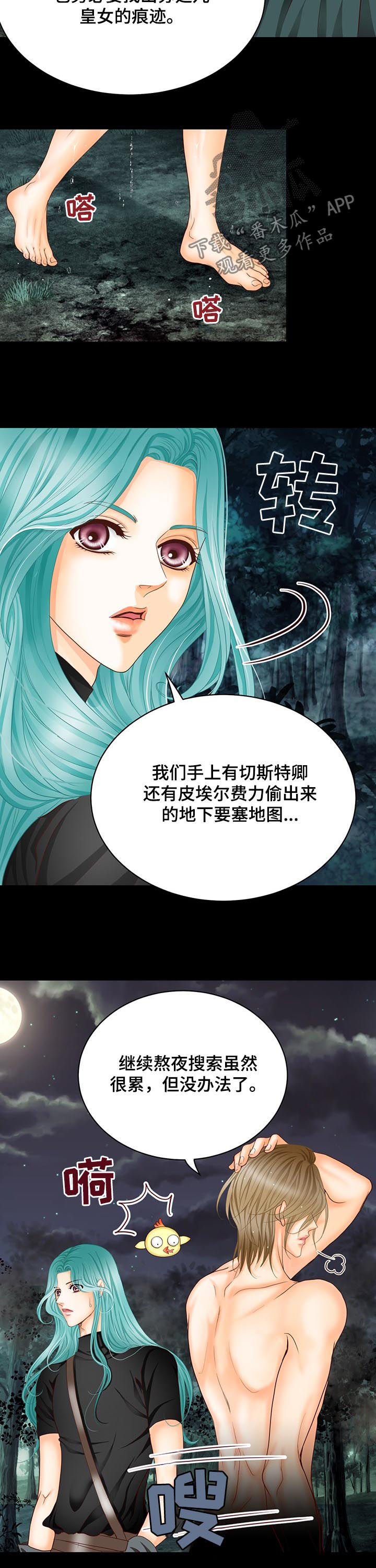 第110话2