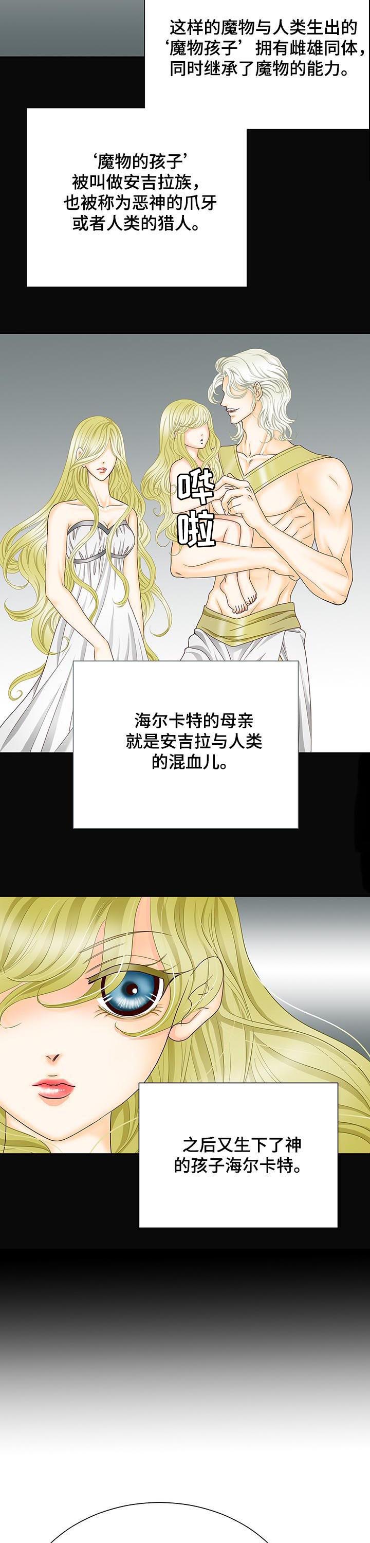 第110话7