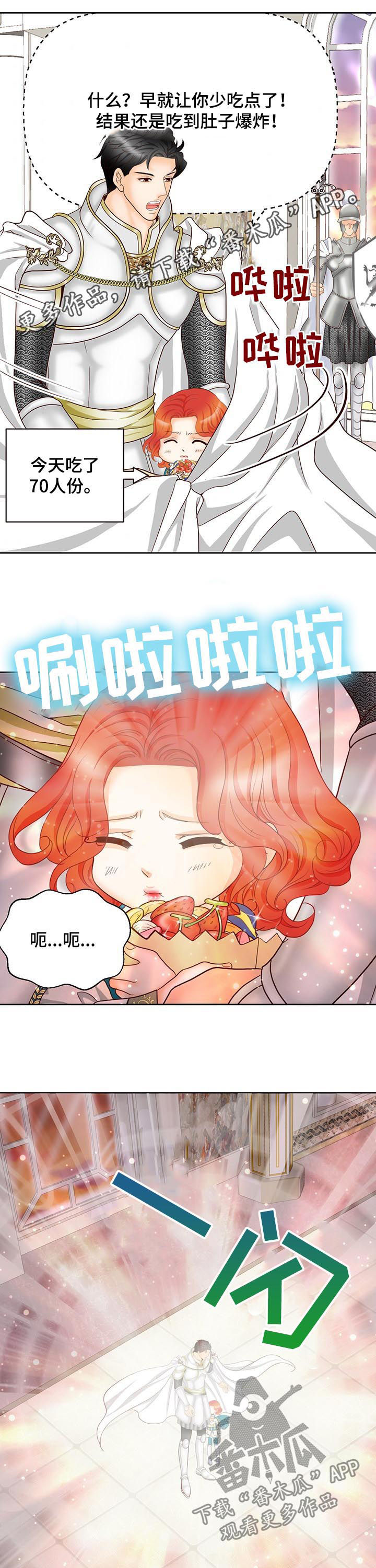 第109话0
