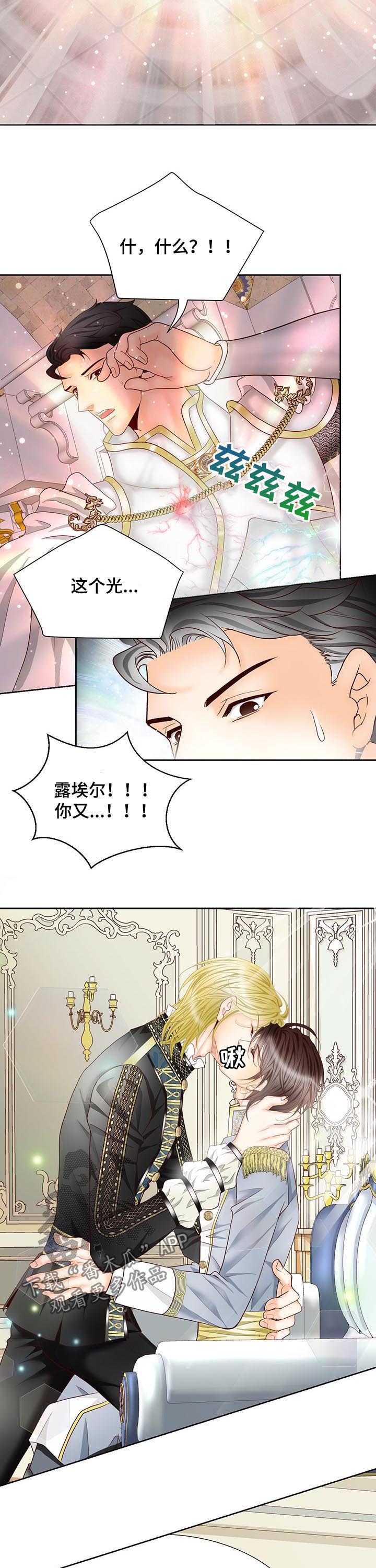 第109话1