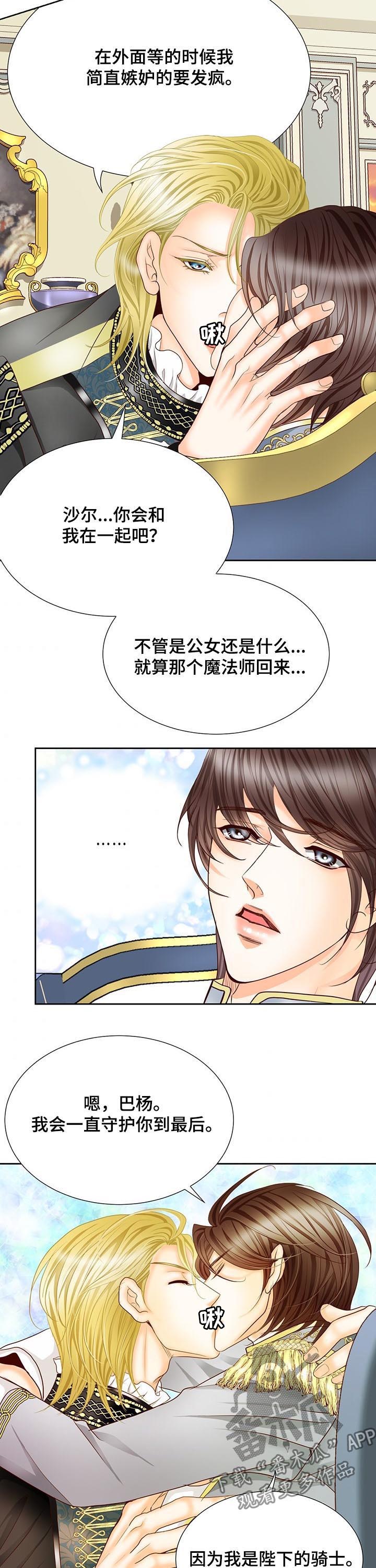 第109话2