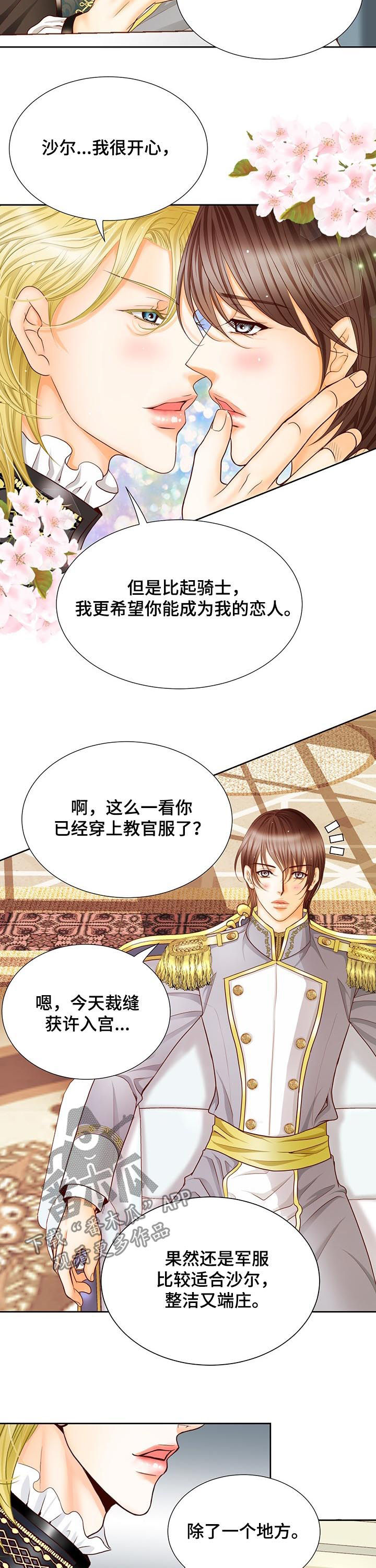 第109话3