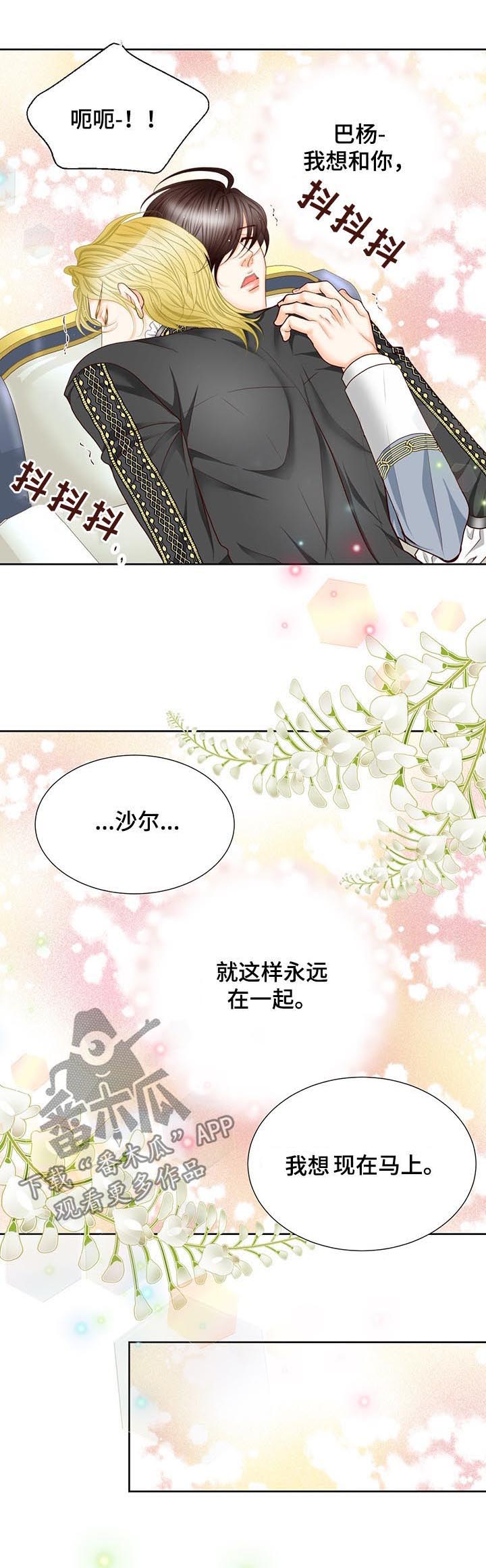 第109话5