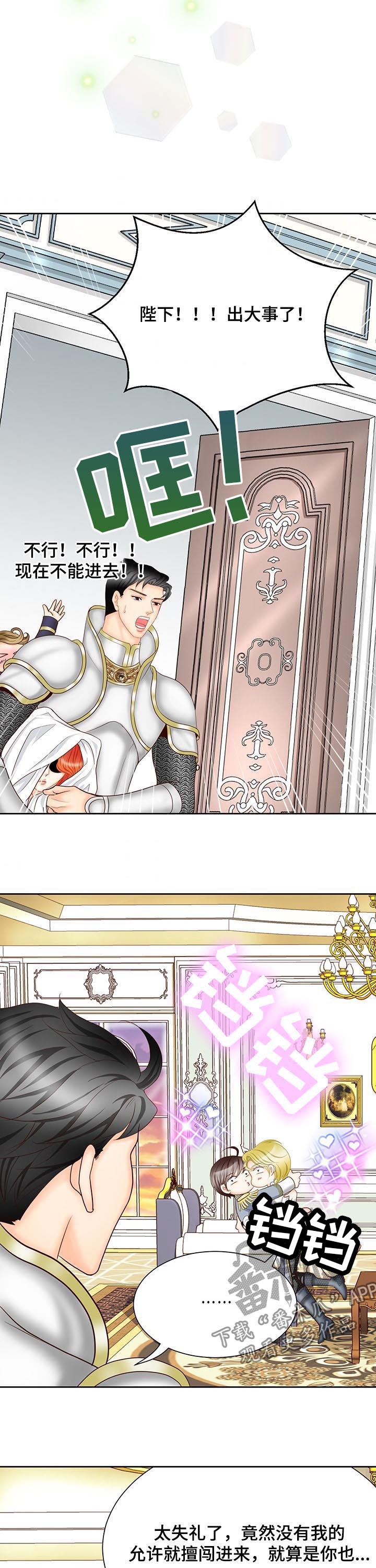 第109话6