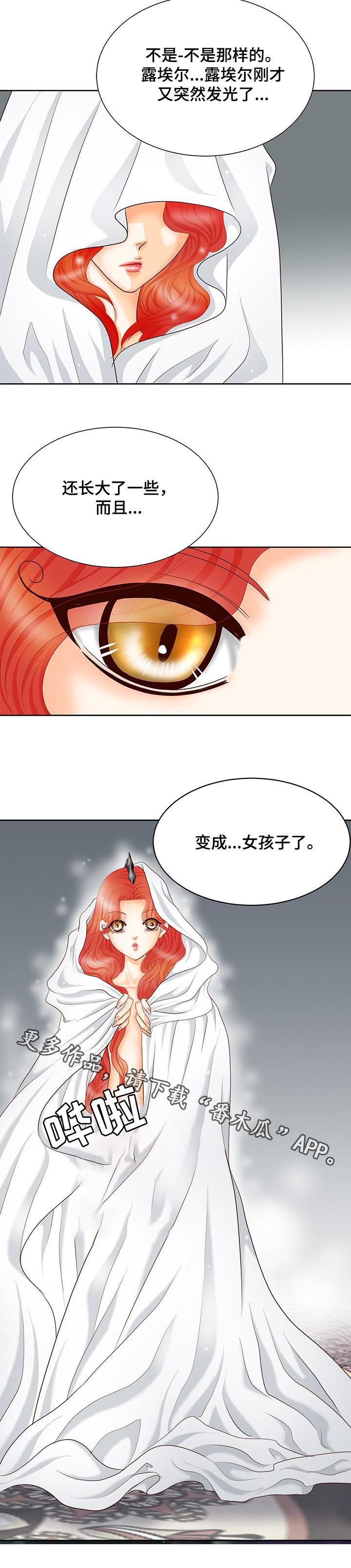 第109话8