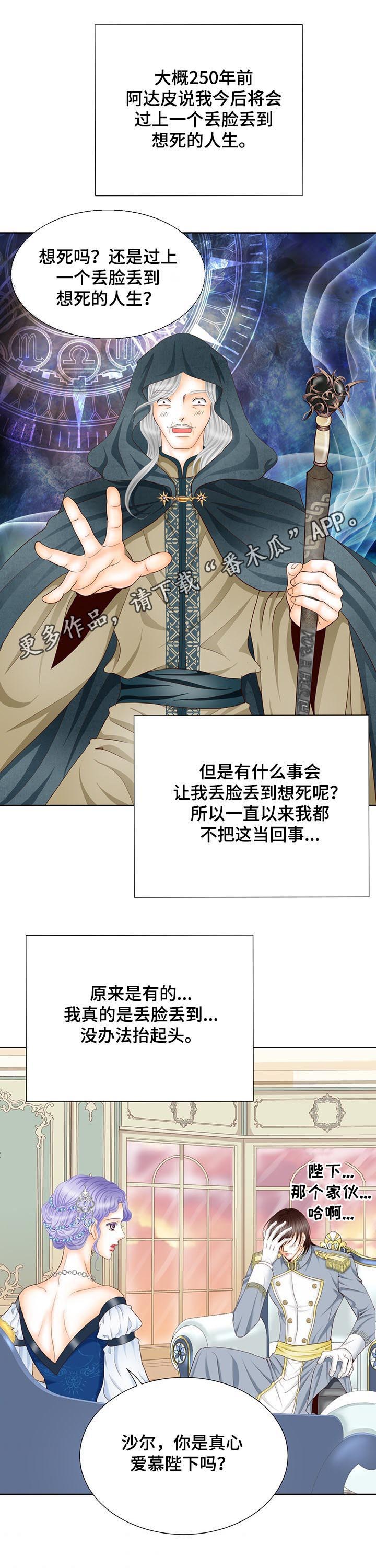 第108话0