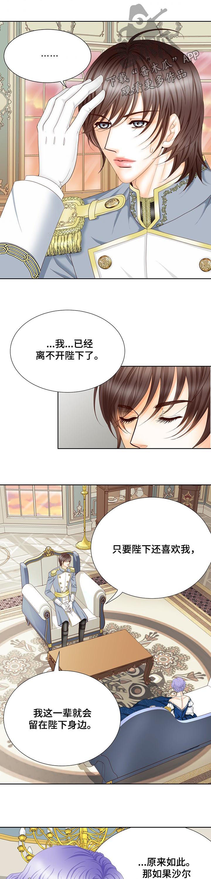 第108话1