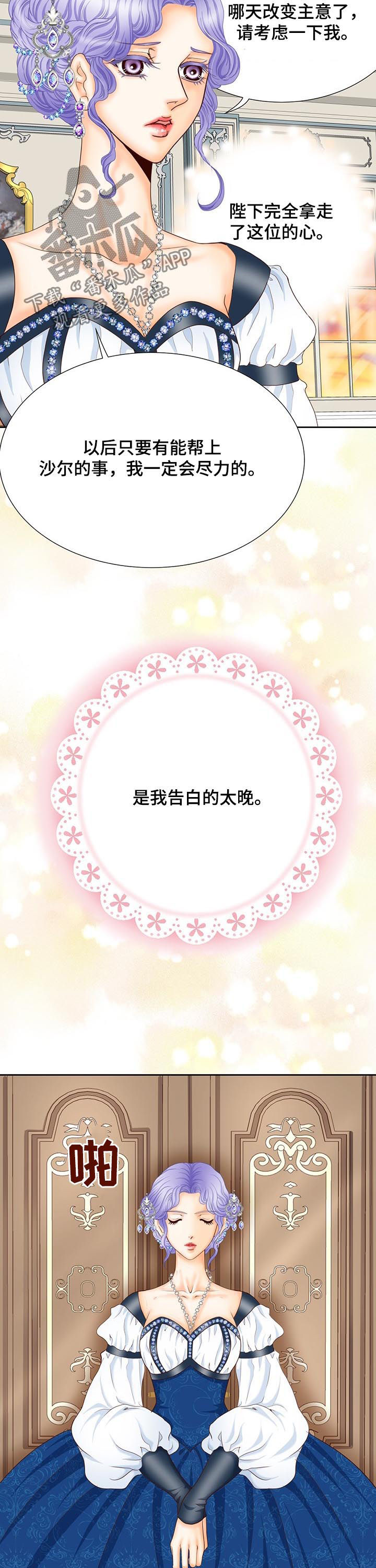 第108话2