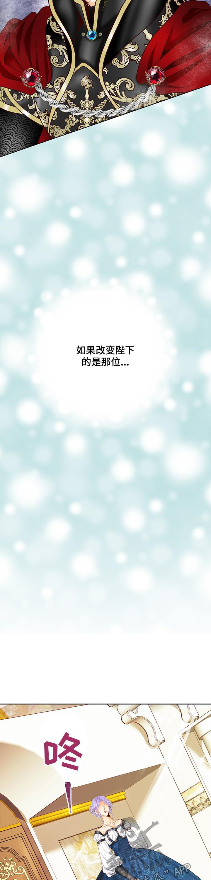 第108话6