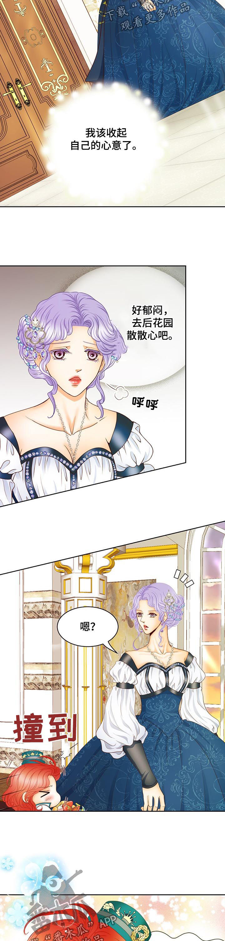 第108话7