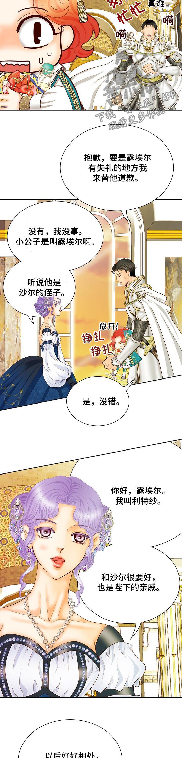 第108话9