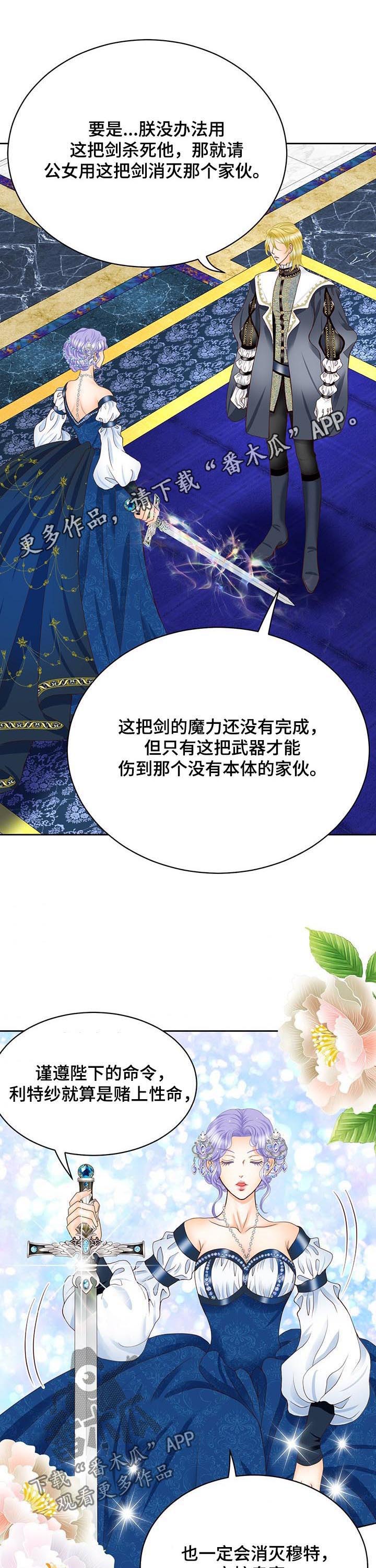 第107话0