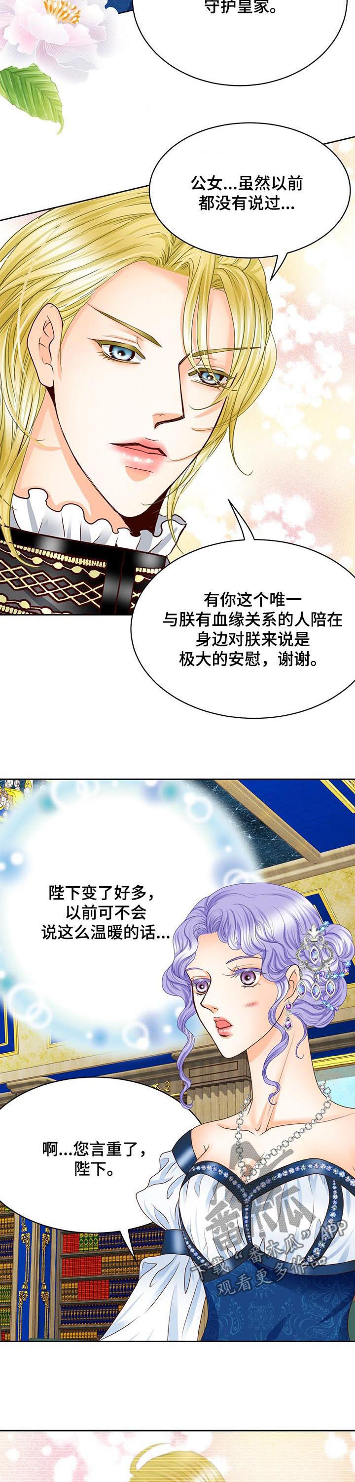 第107话1