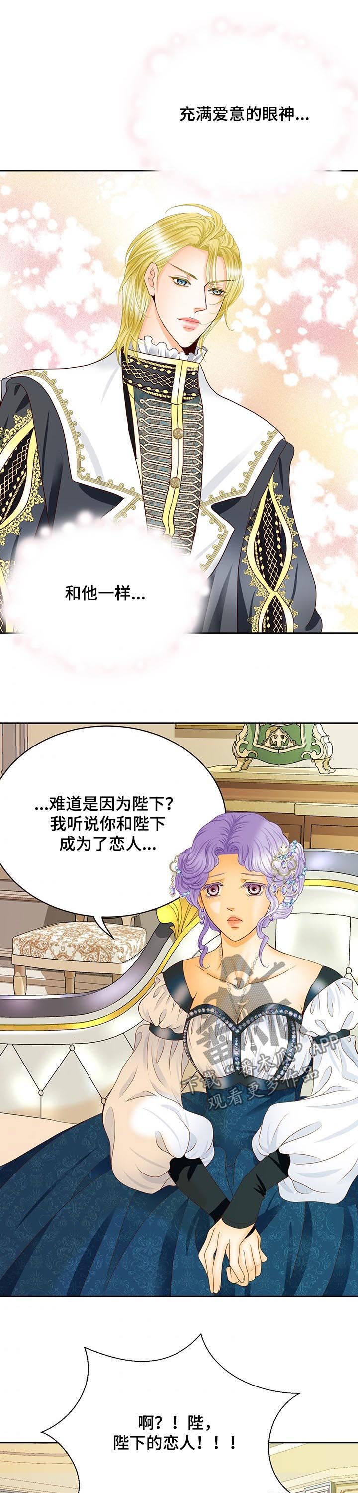 第107话11