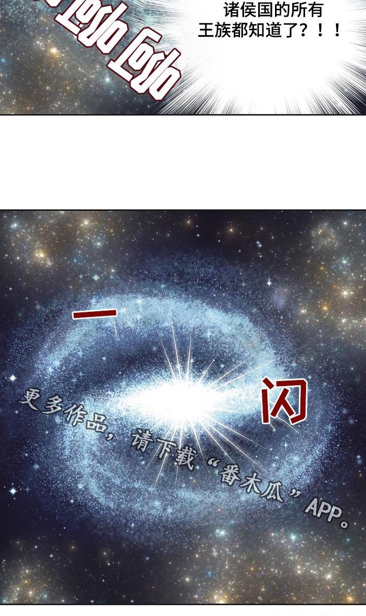 第107话13