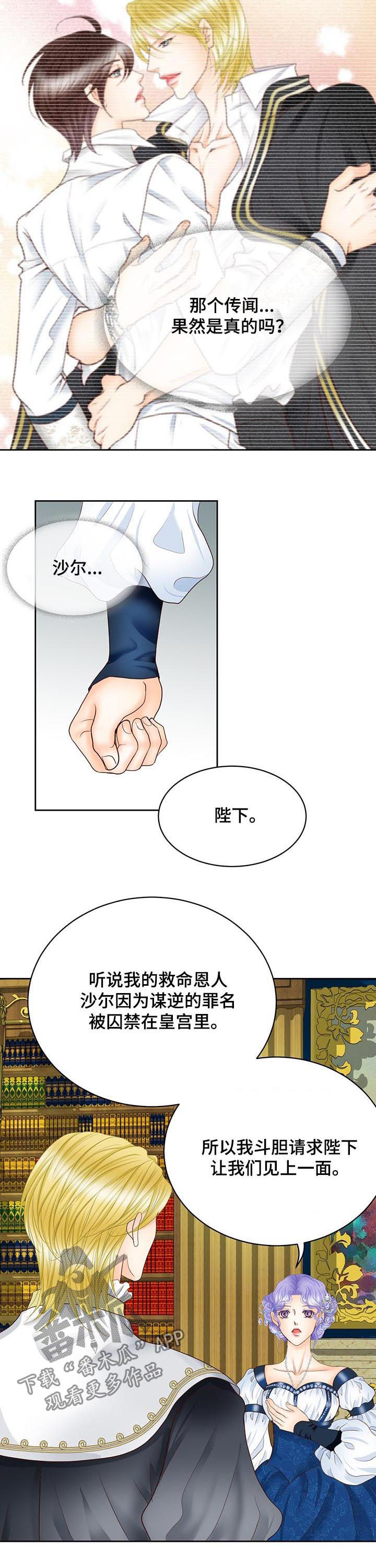第107话2