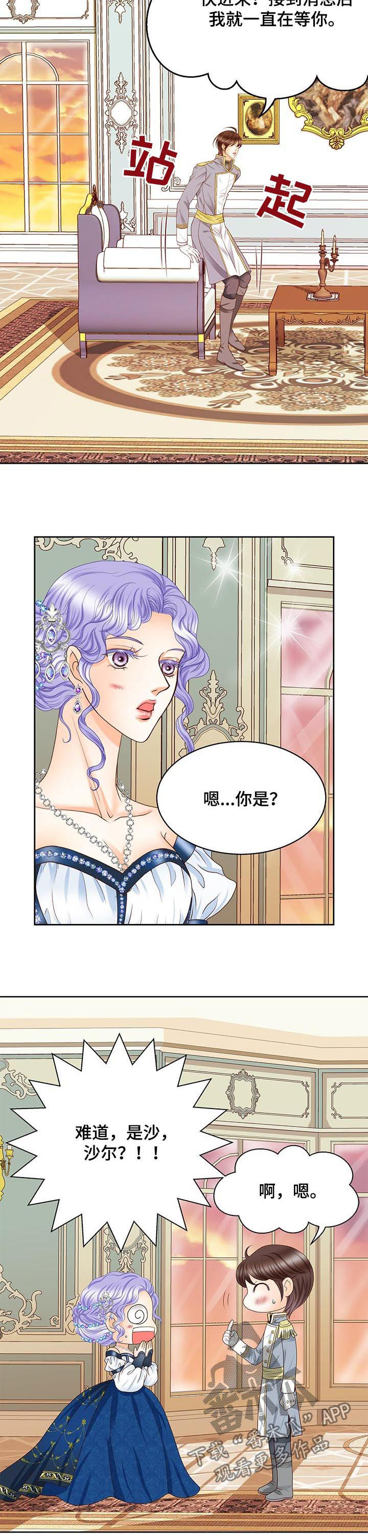 第107话5