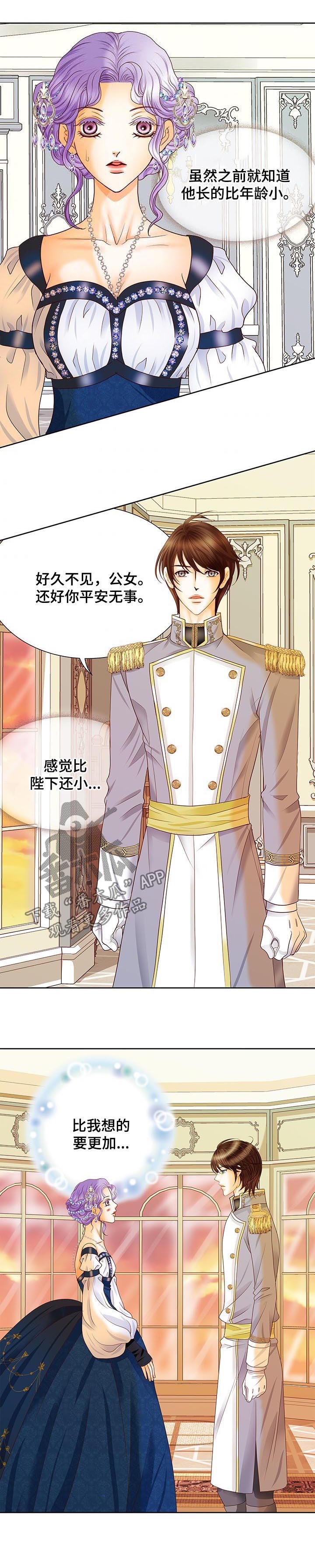 第107话6