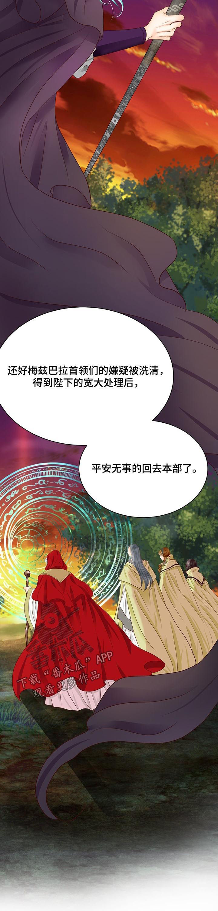 第107话8