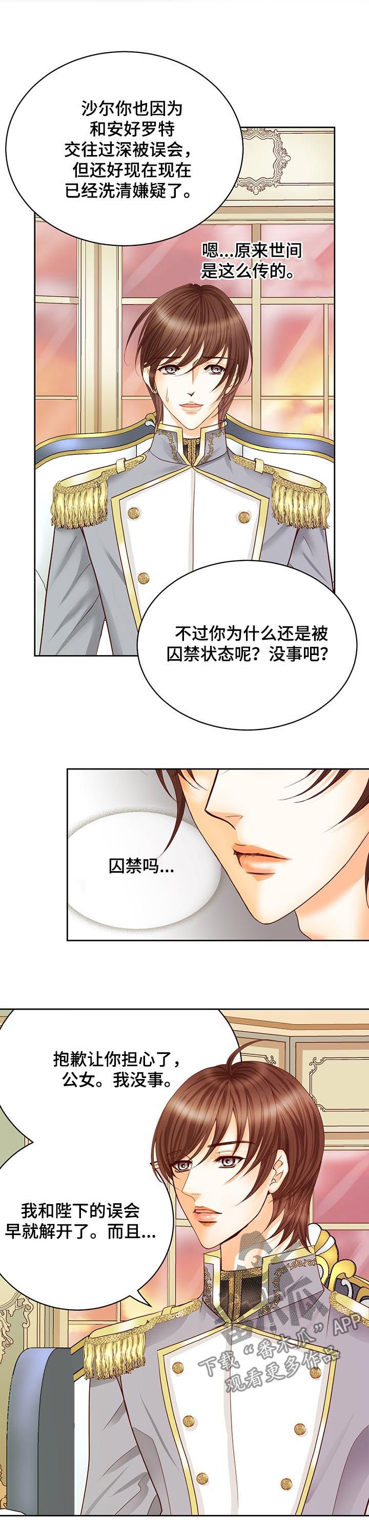 第107话9