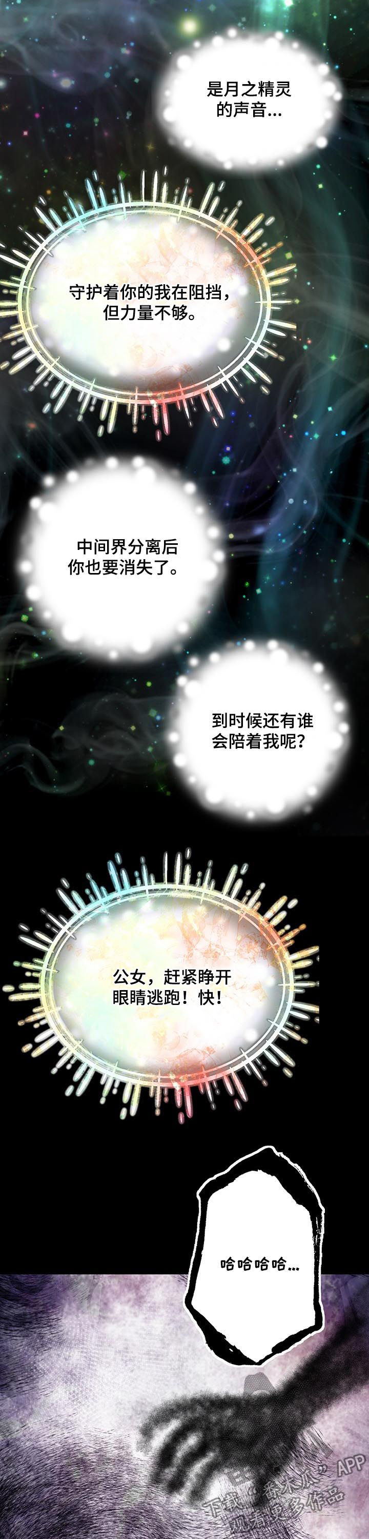 第106话1
