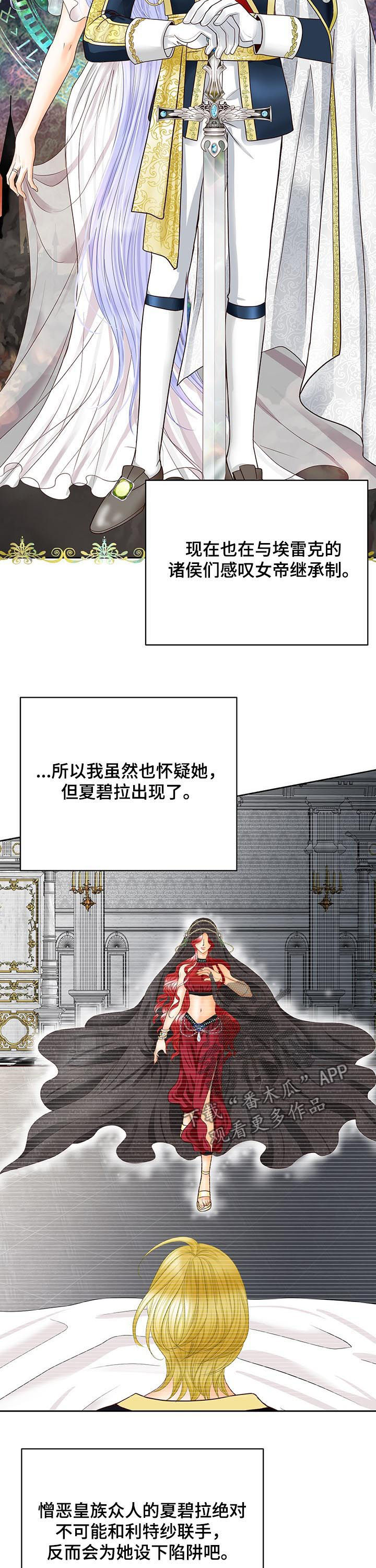 第106话11