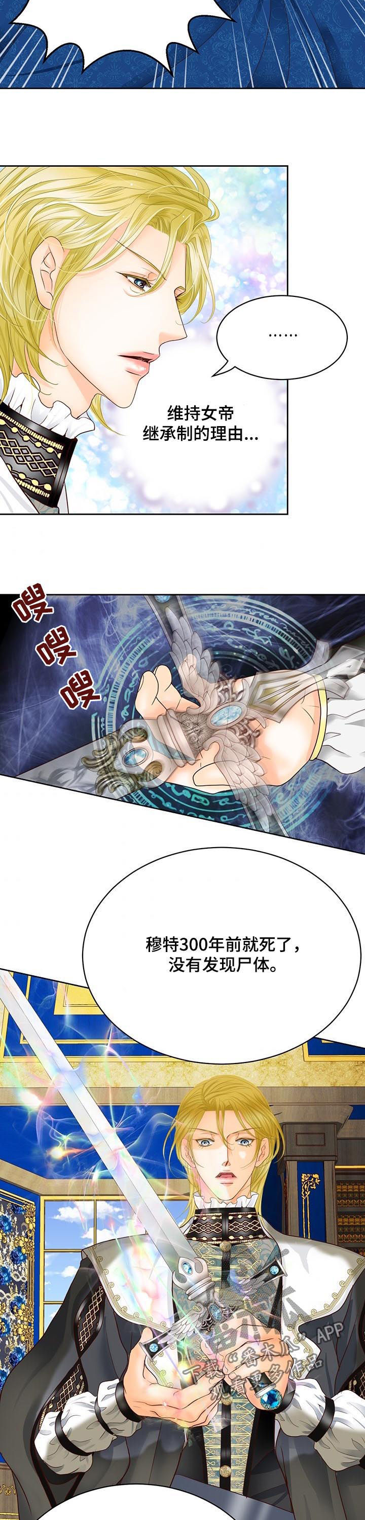 第106话13