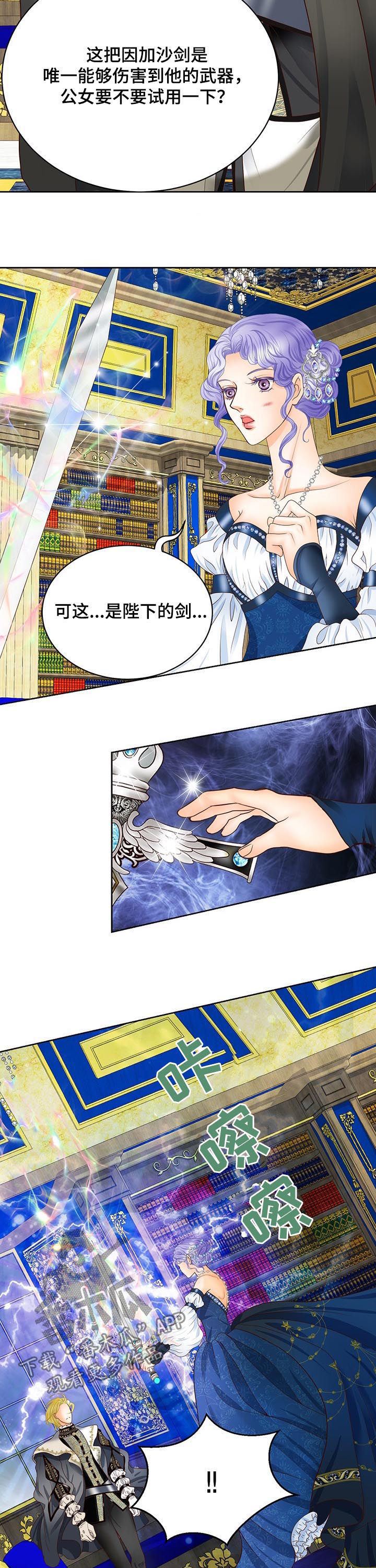 第106话14